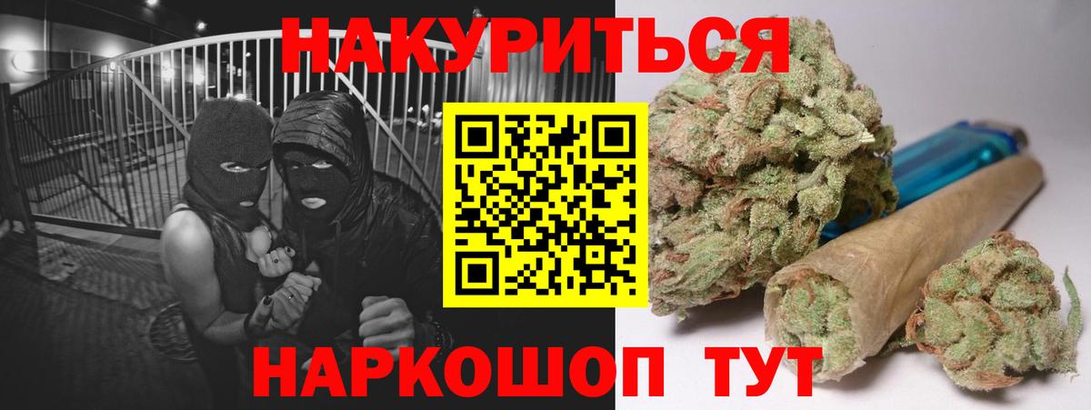 Канабис семена  Вход с VPN  МАРИХУАНА индика  Шишки марихуана марихуана  Владивосток  Бошки марихуана AK-47 