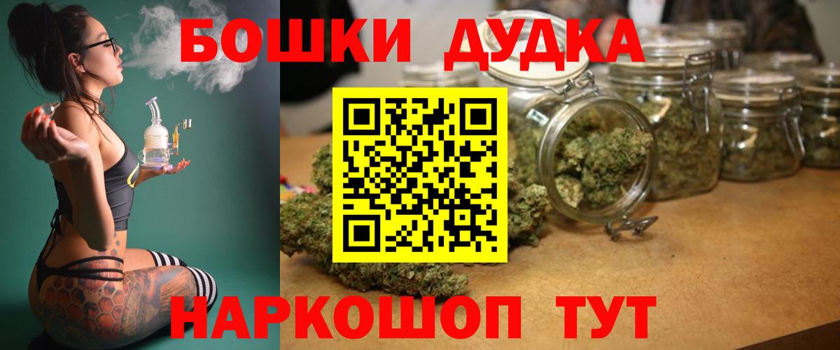 COCAIN  Вход с VPN  Канабис  Владивосток  Где продают наркотики?  ГАШИШ  Мефедрон кристаллы 