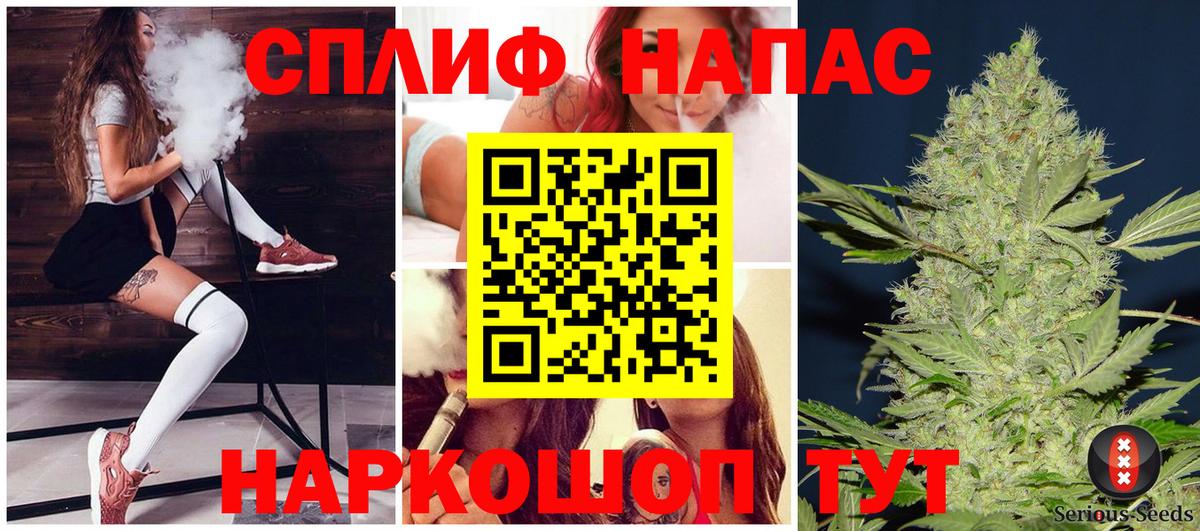 Бошки Шишки индика Владивосток